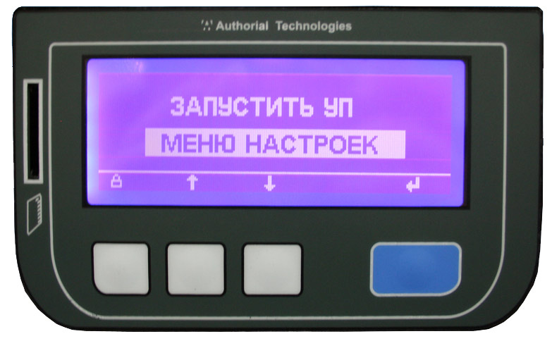 Контроллер МСУ-402